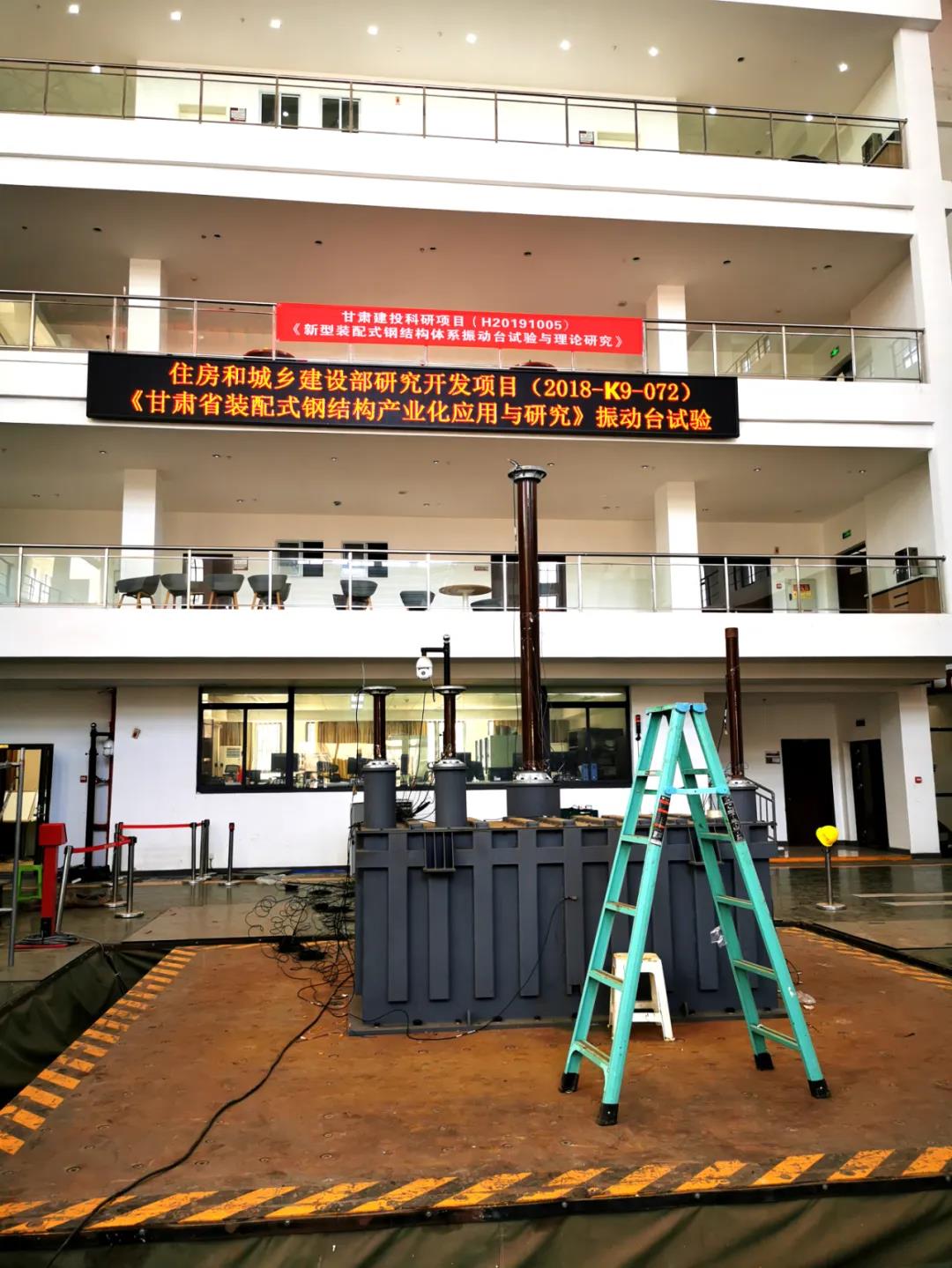 镁晶携手定荣家走进重大 与周绪红院士探讨轻钢结构防火课题