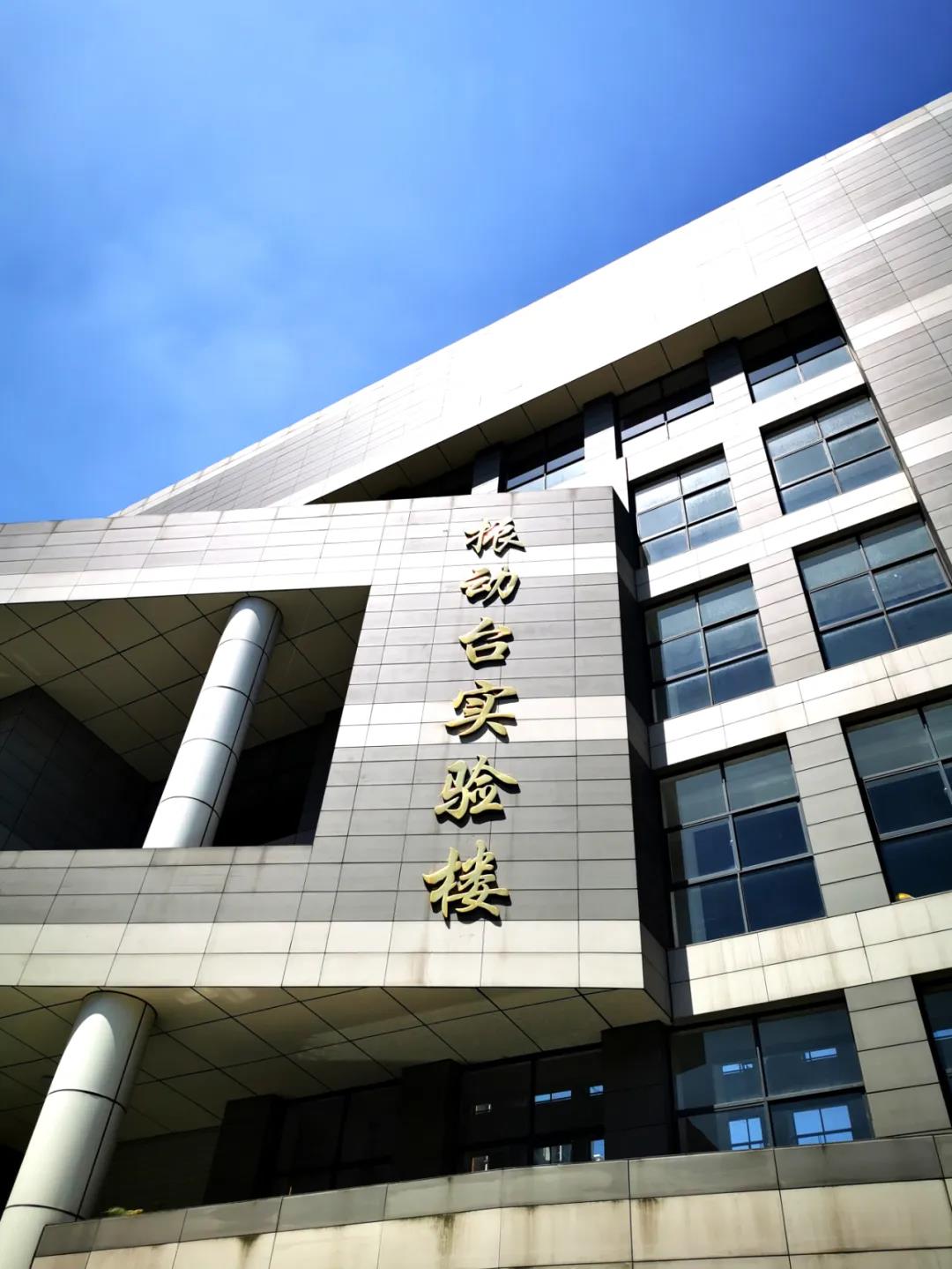镁晶携手定荣家走进重大 与周绪红院士探讨轻钢结构防火课题