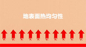 镁晶板保温隔热 镁晶板保温隔热