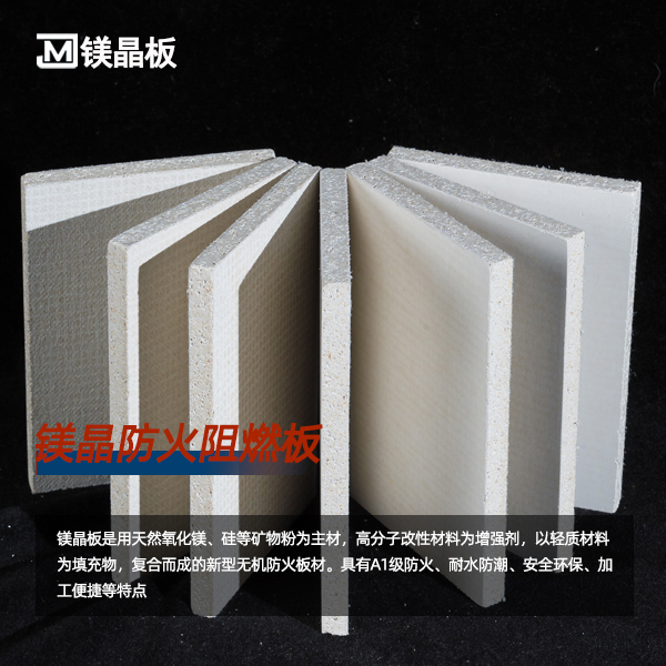 建筑内部装修中哪些区域需要使用A级防火板材？