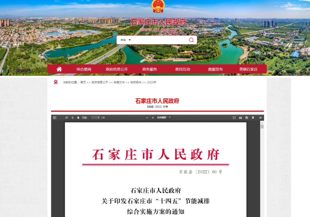 多地再出新政 力推装配式建筑