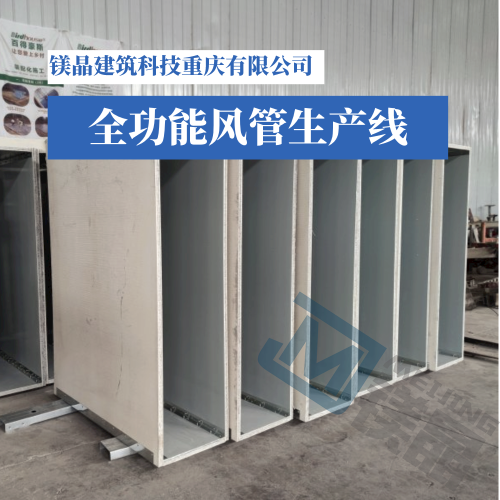 官方答复：风管材质会影响消防验收吗？
