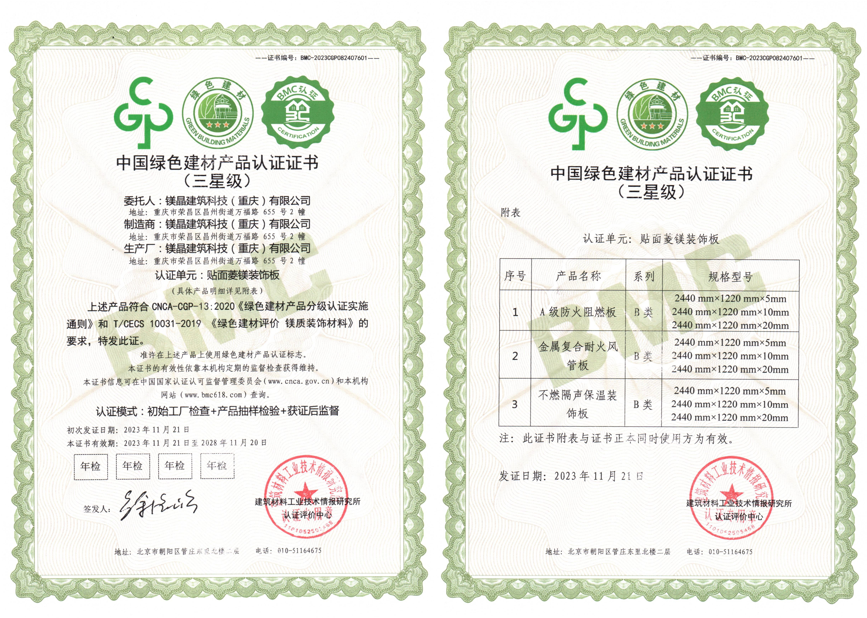 QQ20241105-094631.jpg