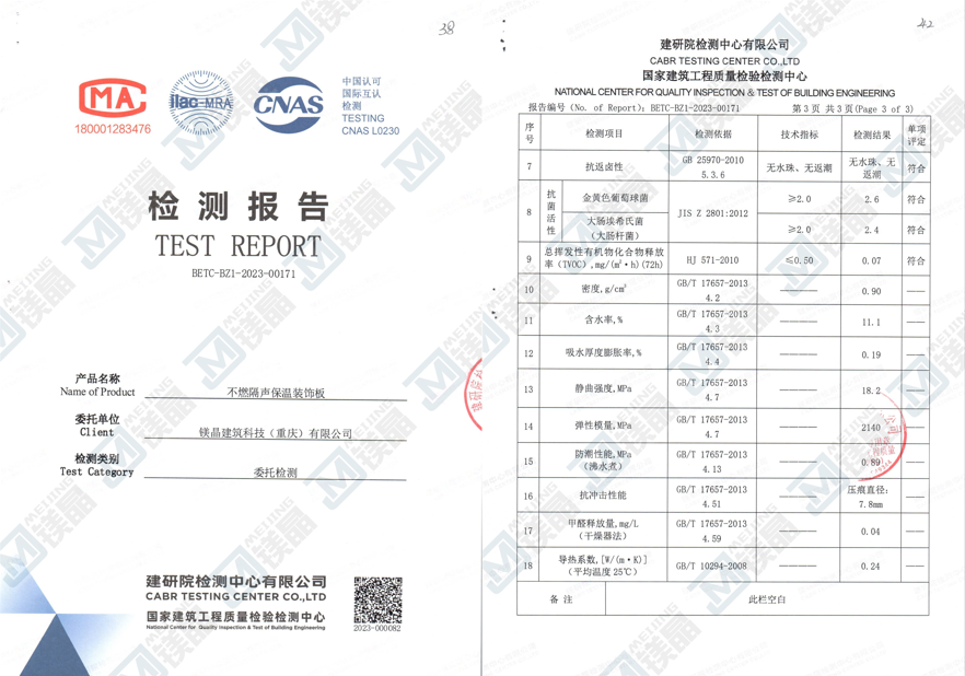 QQ20241105-094646.jpg