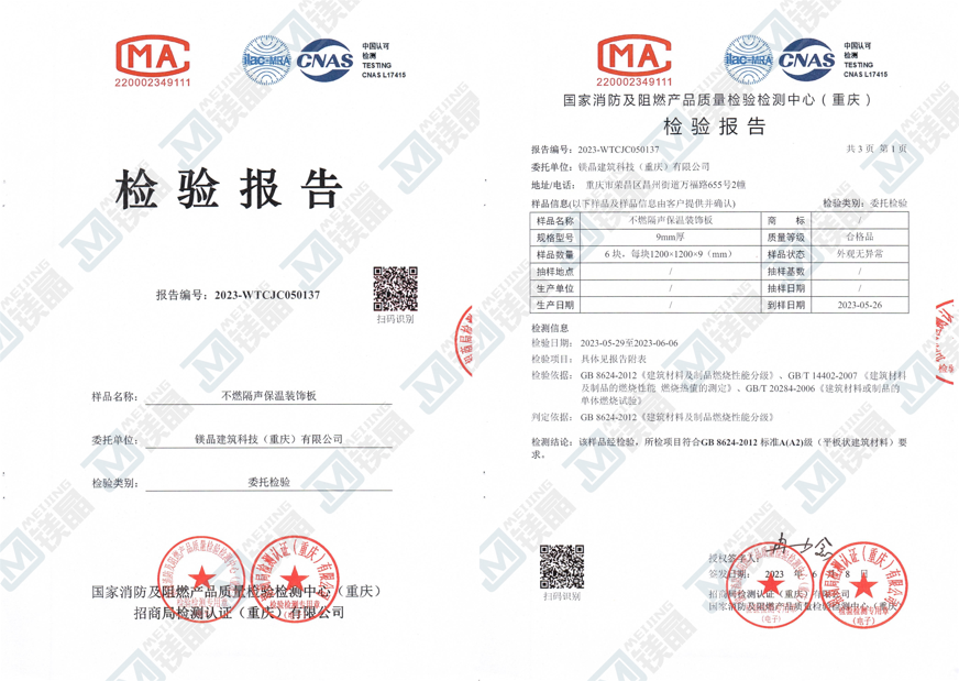 QQ20241105-094620.jpg