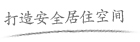 镁晶